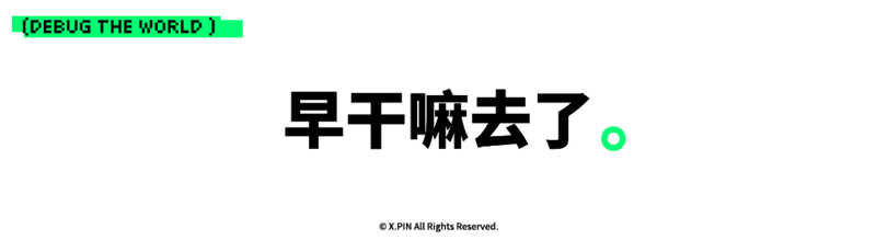 RAG 落地手记二：系统上线后教程，真正难的是让知识库持续可信