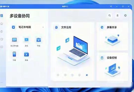 为了挽回用户，微软终于不强制你更新Windows了攻略